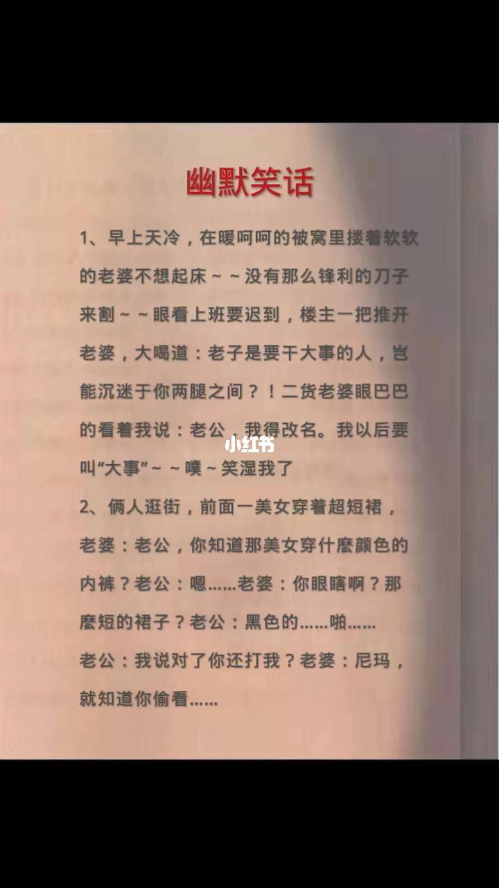 打游戏搞笑_打游戏的搞笑段子_用手机打游戏幽默段子搞笑