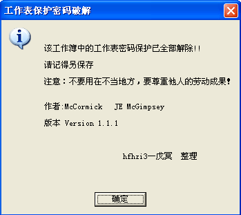 密码设置技巧_密码设置推荐_imtoken密码设置