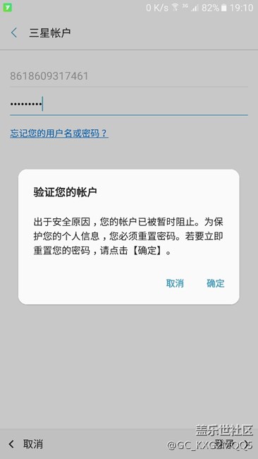 appleid频繁输入密码_频繁让我输入appleid密码_iphone频繁输入id密码