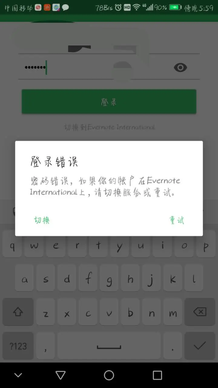 appleid频繁输入密码_iphone频繁输入id密码_频繁让我输入appleid密码