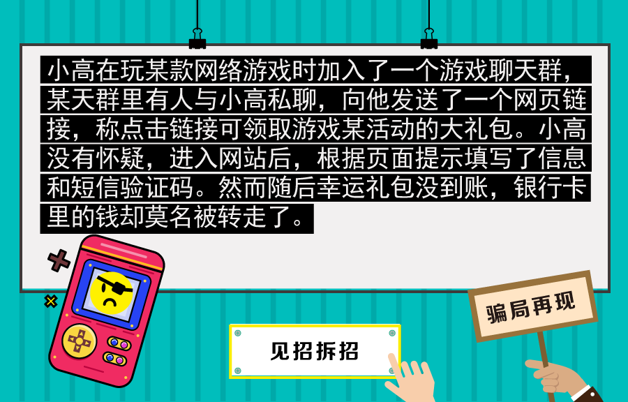 被游戏封了手机设备_手机游戏封号封设备怎么办_玩什么游戏会使手机号被封