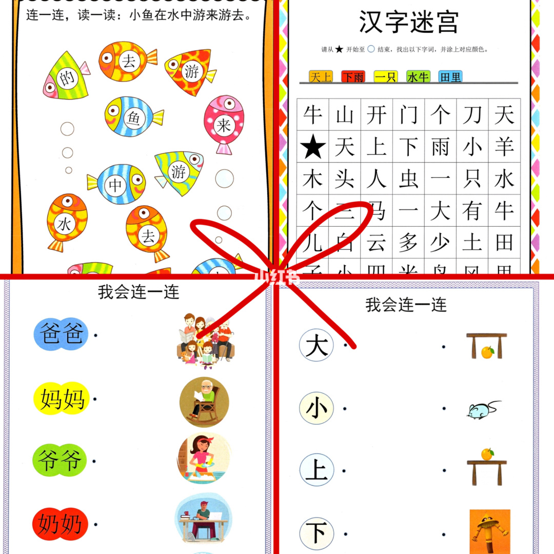 识字背诗幼儿手机游戏软件_识字背诗幼儿手机游戏教案_手机幼儿识字背诗游戏