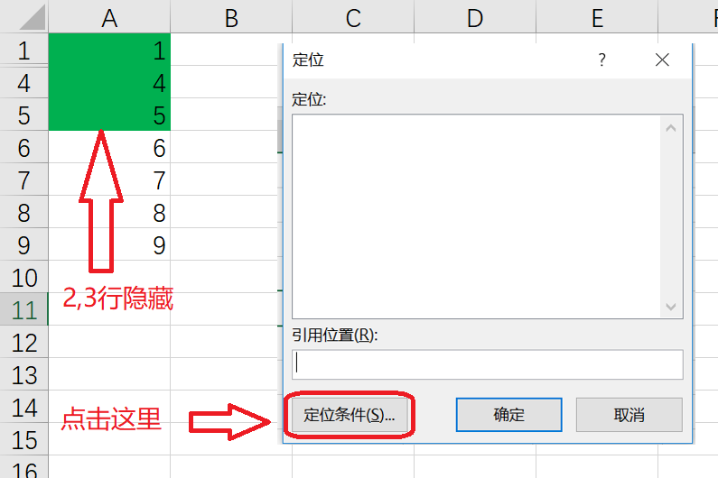 excel黏贴跳过隐藏列_excel粘贴时如何跳过隐藏列_excel粘贴时如何跳过隐藏列