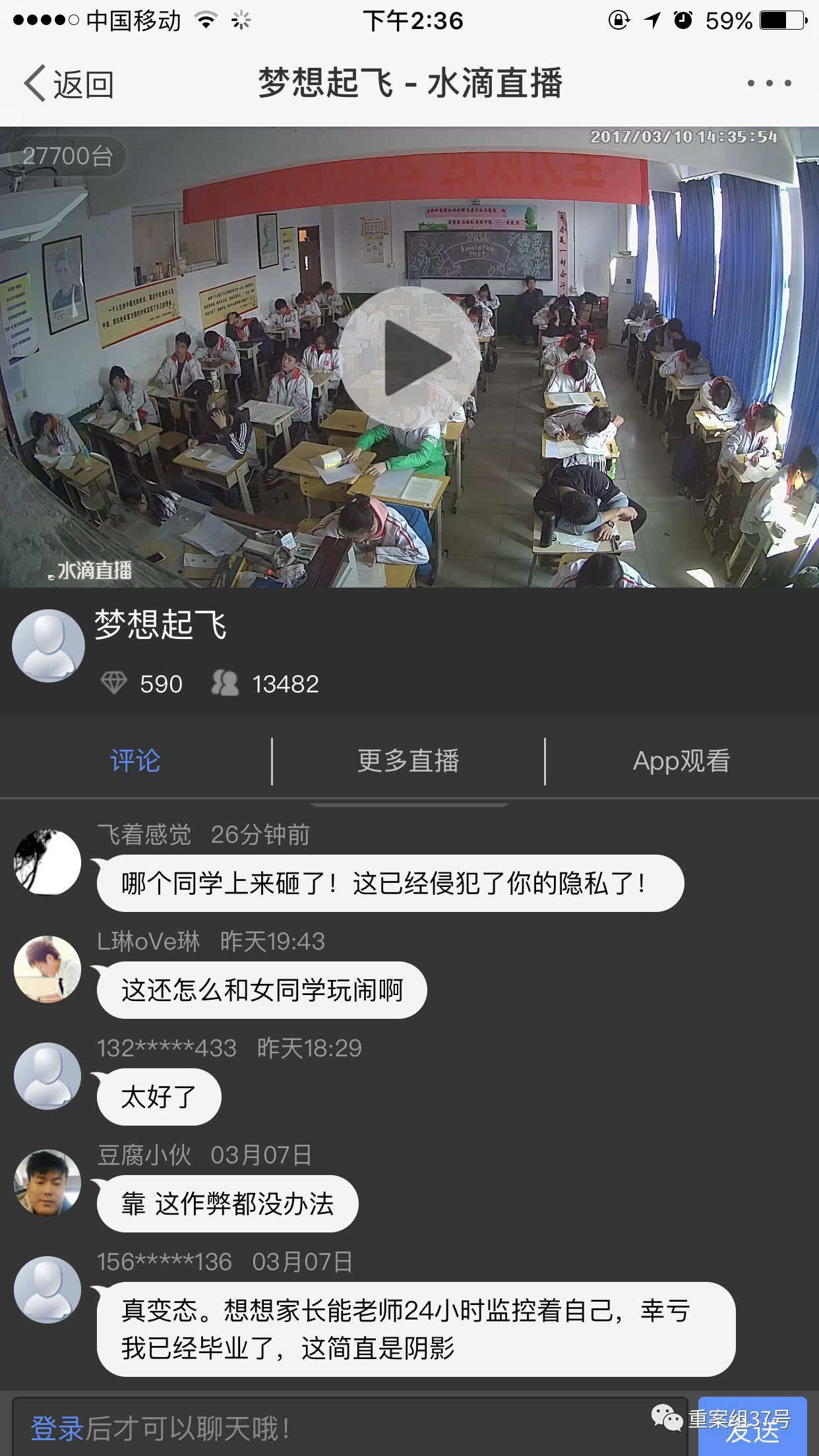 小孩玩游戏手机怎么样保护_小孩玩手机游戏的危害视频_防儿童玩手机游戏