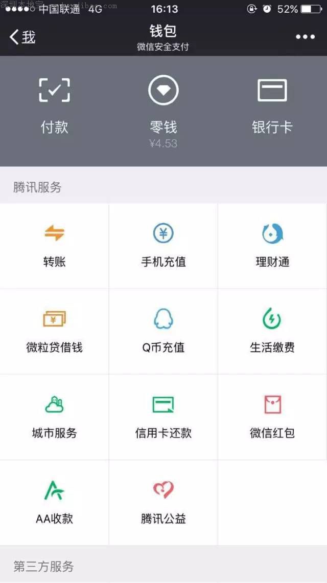 tp钱包一直等待确认_tp钱包交易一直在授权中_tp钱包显示待支付