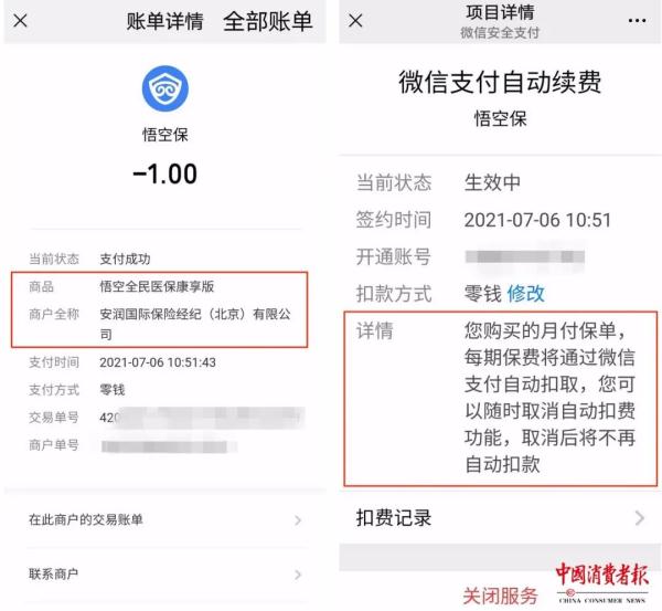 imtoken钱包转账手续费_imtoken互转手续费_imtoken钱包转出手续费