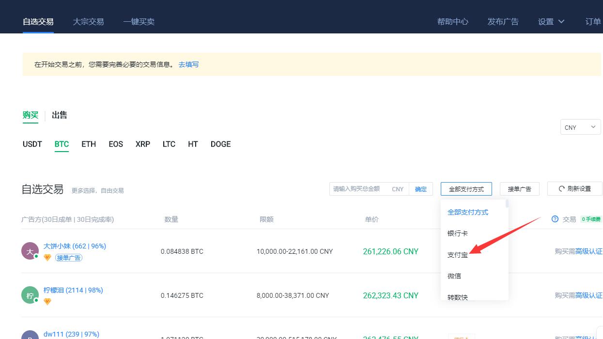 imtoken 火币_币火交易所官网下载_币火是不是骗局