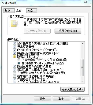 平板怎么隐藏游戏安卓手机_平板安卓隐藏手机游戏怎么弄_平板安卓隐藏手机游戏软件