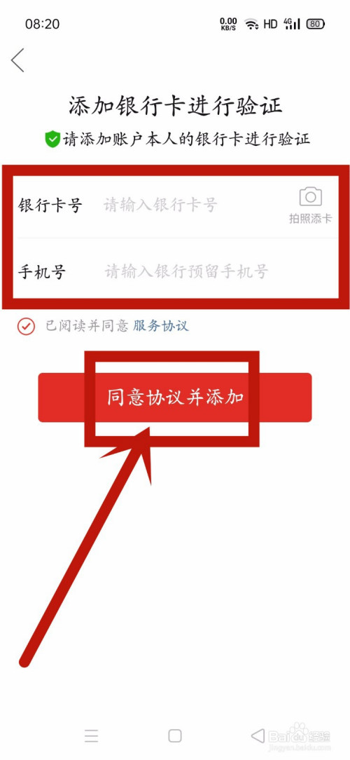 钱包密码忘了怎么找回_tp钱包找回密码助记词排列_tp钱包如何找回密码