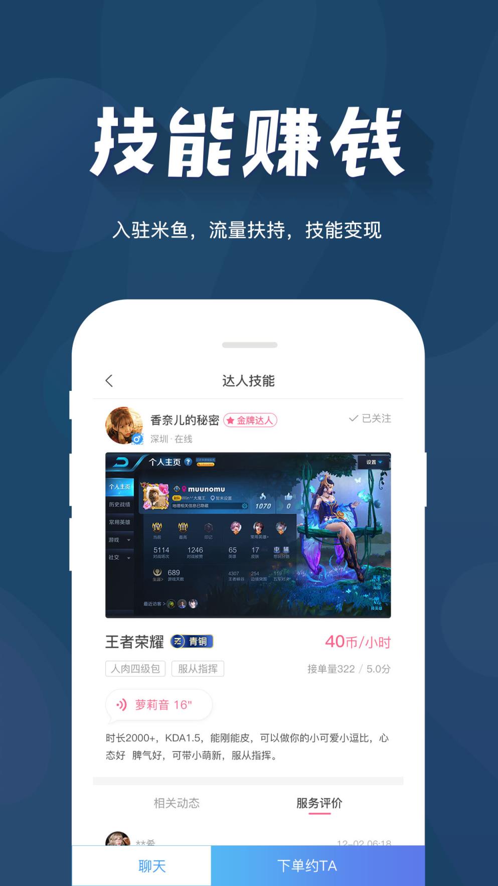 鲜时光app手机版下载_华数鲜时光手机版下载_鲜时光最新版下载