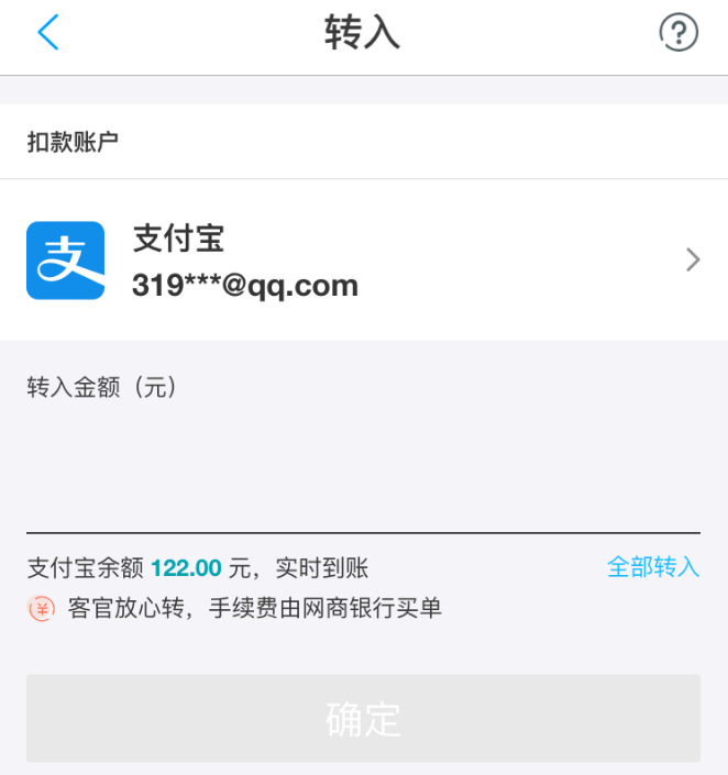 imtoken钱包提现到支付宝_提宝支付是什么意思_提现到支付宝安全吗