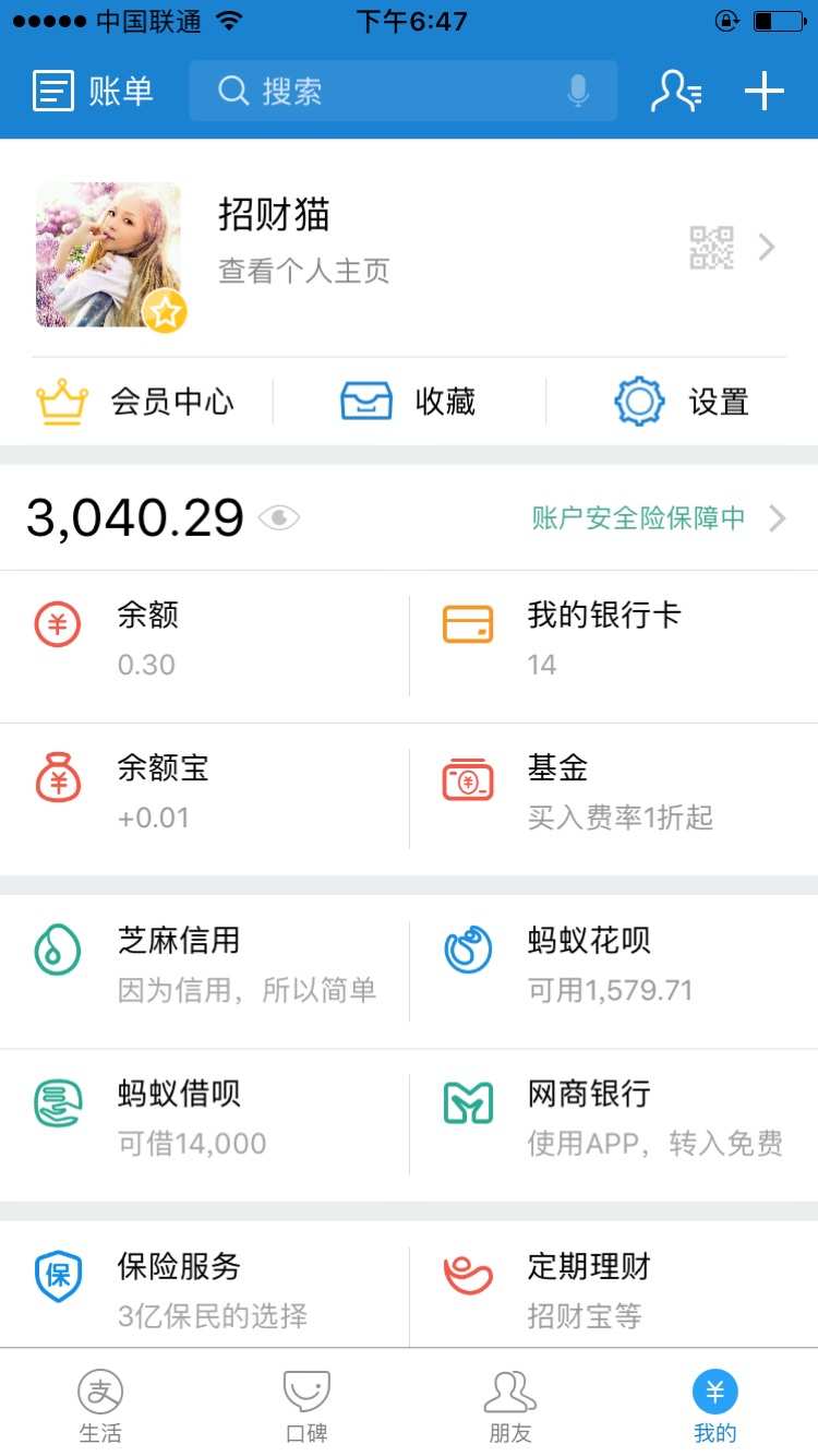 提宝支付是什么意思_imtoken钱包提现到支付宝_提现到支付宝安全吗