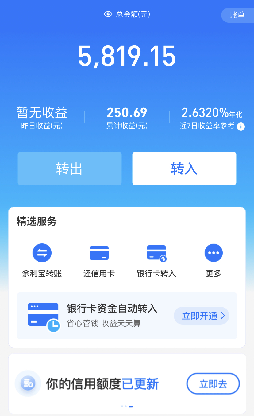 imtoken钱包提现到支付宝_提现到支付宝安全吗_提宝支付是什么意思