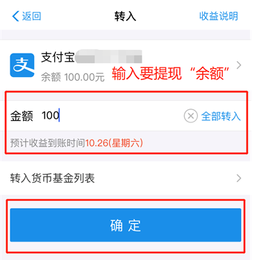 提宝支付是什么意思_imtoken钱包提现到支付宝_提现到支付宝安全吗