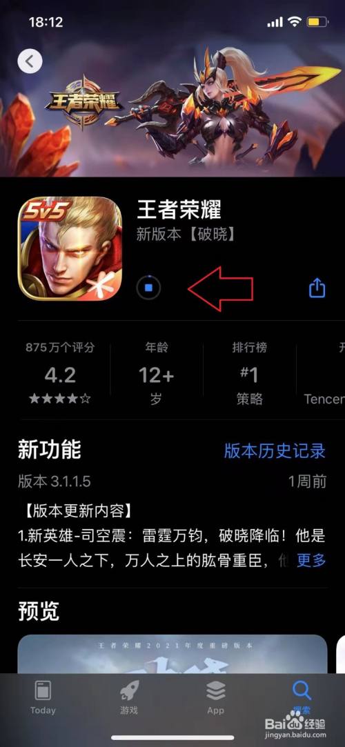 模仿苹果手机软件_手机版模仿苹果手机游戏_模仿iphone软件