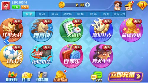 模仿苹果手机软件_模仿iphone软件_手机版模仿苹果手机游戏