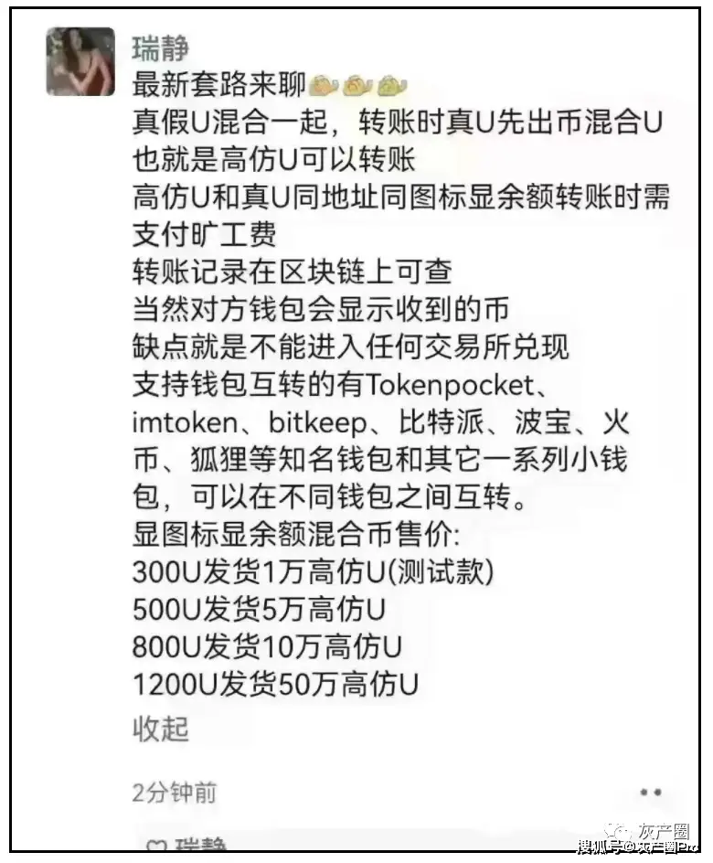 chia钱包被盗_钱包被盗报警会受理吗_imtoken钱包被盗可能性