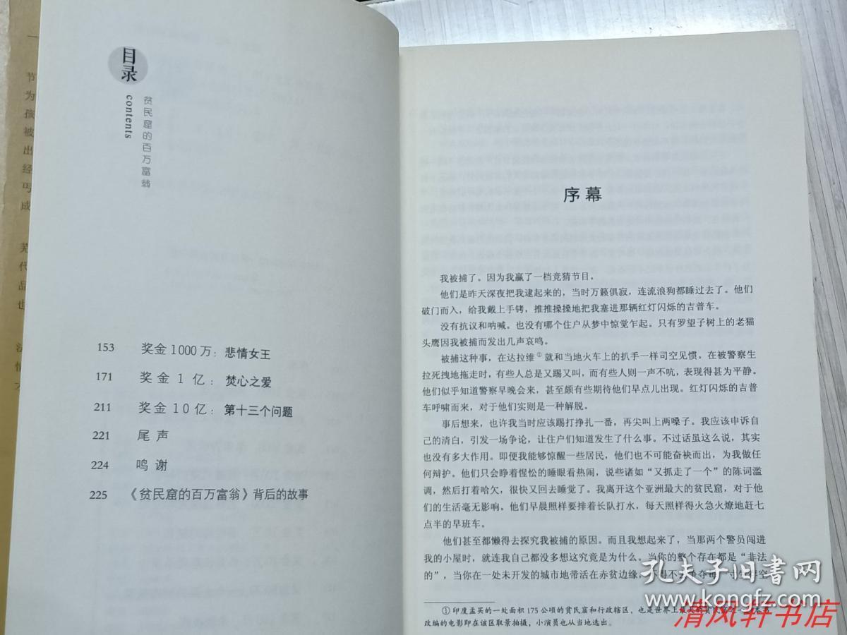 雪村千鹤和土方有孩子吗_雪村千鹤_雪村千鹤和谁在一起