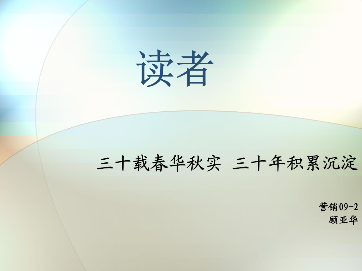雪村千鹤_雪村千鹤和谁在一起_雪村千鹤和土方有孩子吗