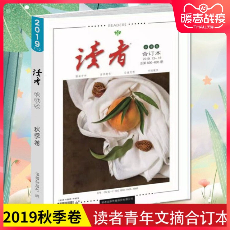 雪村千鹤_雪村千鹤和土方有孩子吗_雪村千鹤和谁在一起