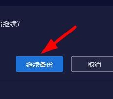 手机中游戏数据删除了_手机删除游戏数据会影响游戏吗_删除游戏数据是什么意思