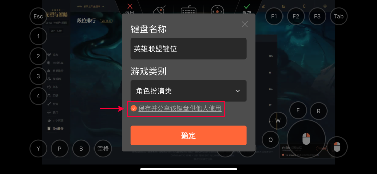 游戏键盘手机端_用手机键盘玩的游戏_手机游戏用键盘玩的app