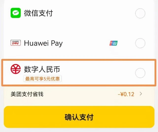 tp钱包官方下载app苹果_apple钱包下载_ios15钱包app