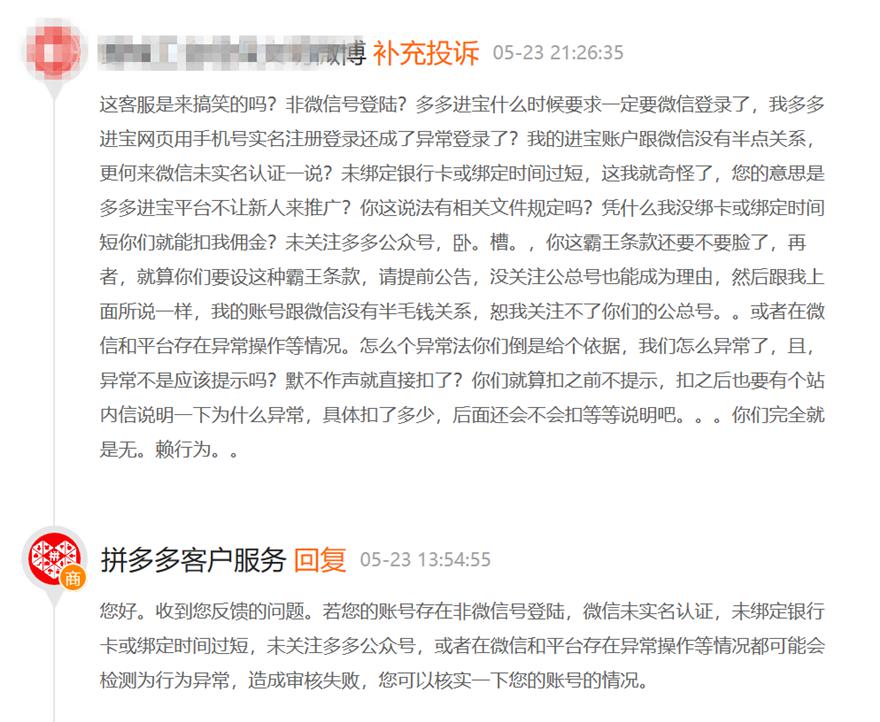 如何投诉手机游戏平台客服_投诉游戏客服该找哪个部门_投诉游戏客服电话