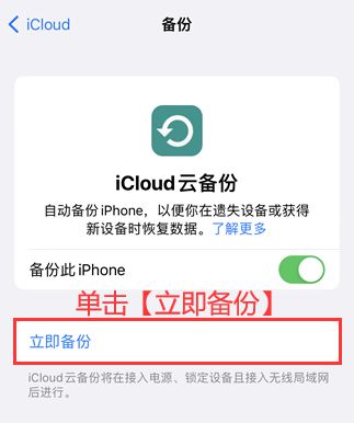 迁移数据到新iPhone_iphone数据迁移_迁移数据到小米手机