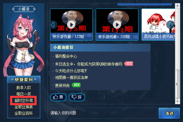 dnf超时空漩涡入场门票_dnf2021超时空漩涡门槛_dnf超时空漩涡门槛