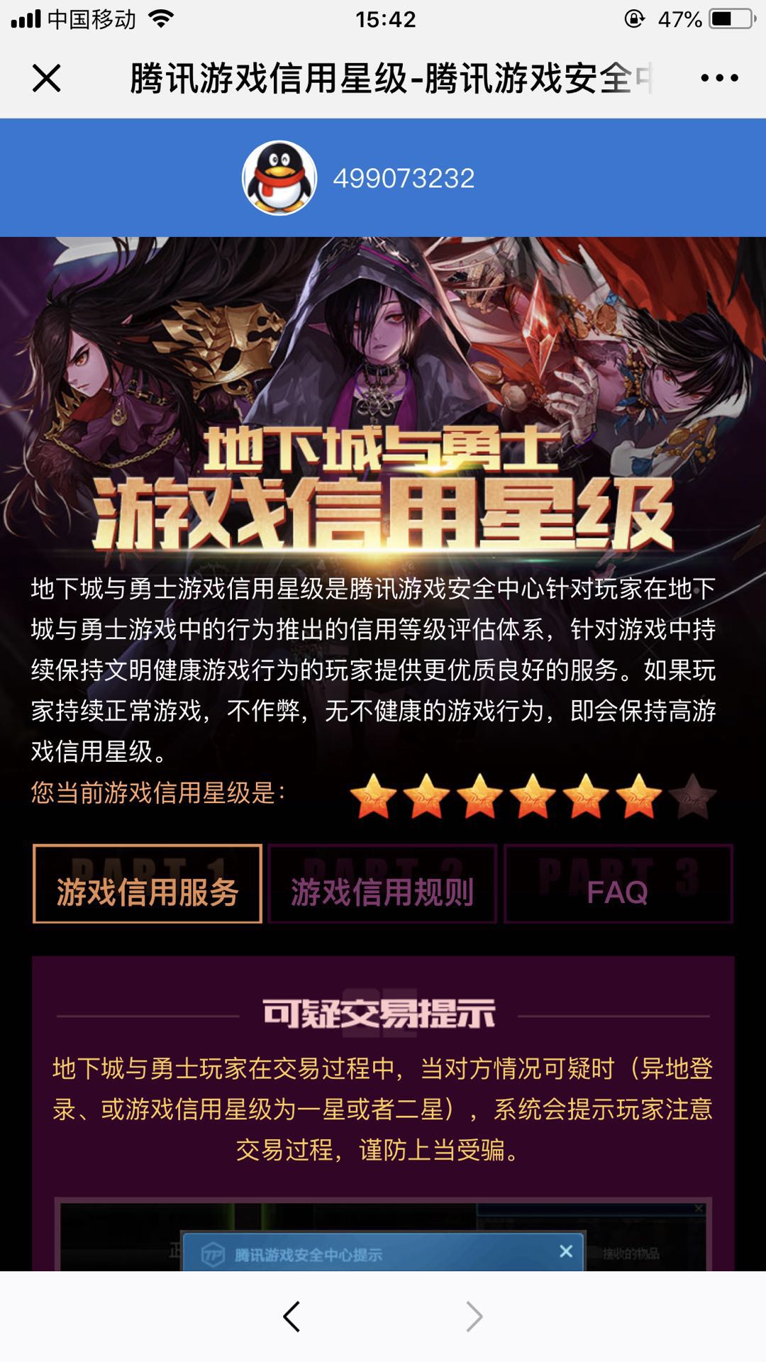 dnf超时空漩涡入场门票_dnf2021超时空漩涡门槛_dnf超时空漩涡门槛