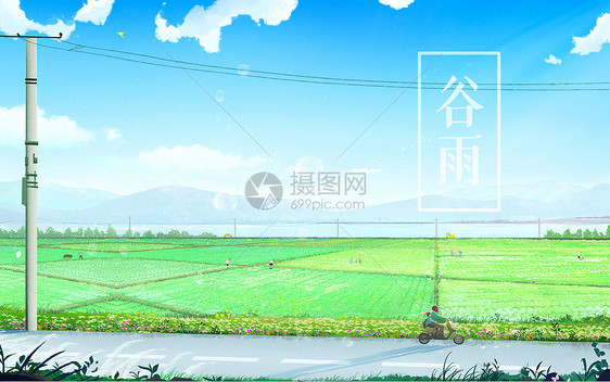 中国2023年领导人换届_2023年谷雨_2015年谷雨