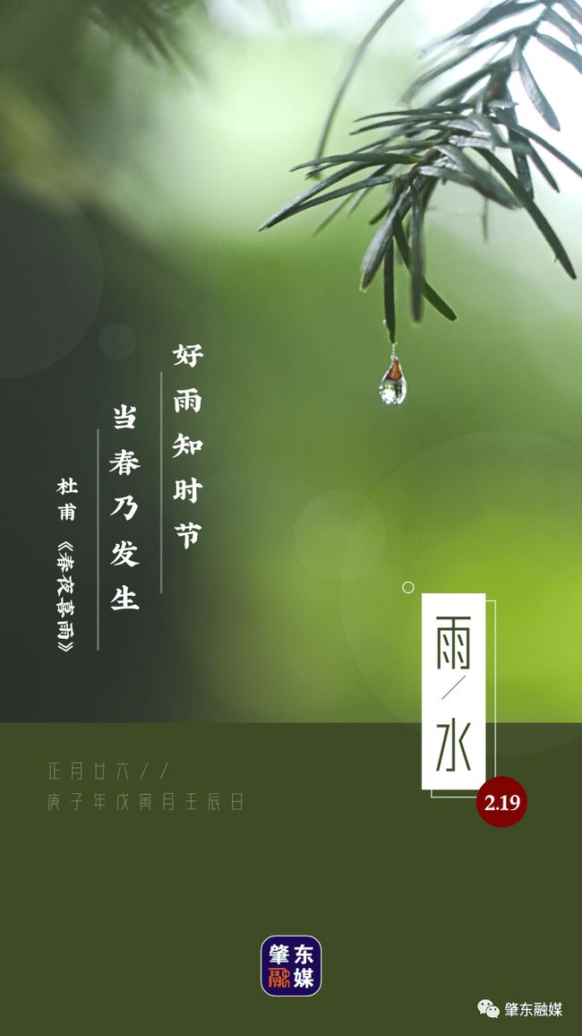 中国2023年领导人换届_2023年谷雨_2015年谷雨