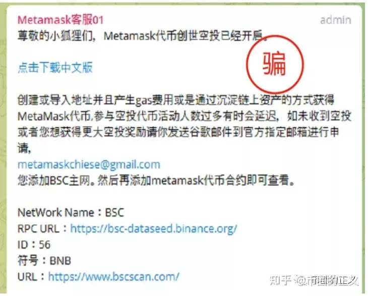 imtoken钱包币被盗了_imtoken币被盗找回案例_imToken钱包币被盗怎么办