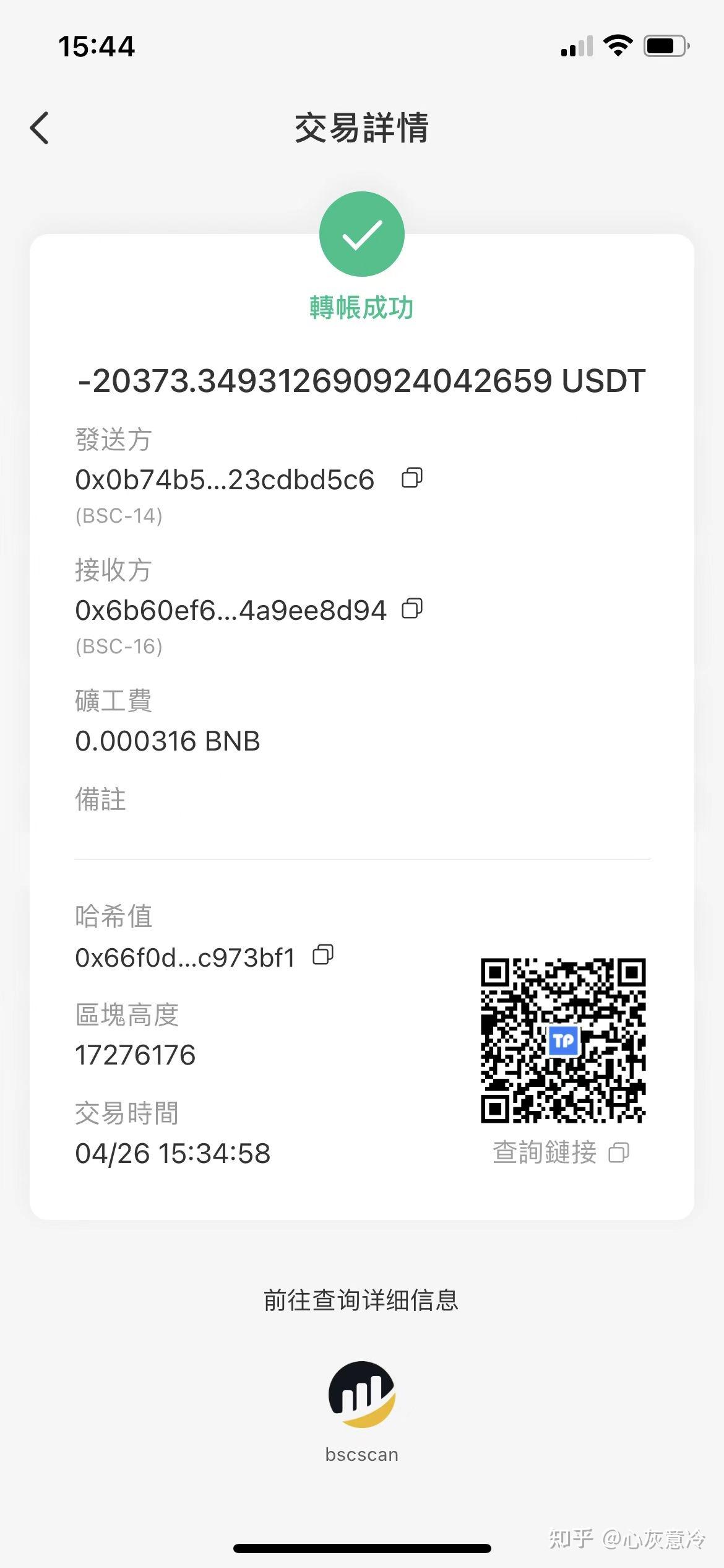 imToken钱包币被盗怎么办_imtoken币被盗找回案例_imtoken钱包币被盗了