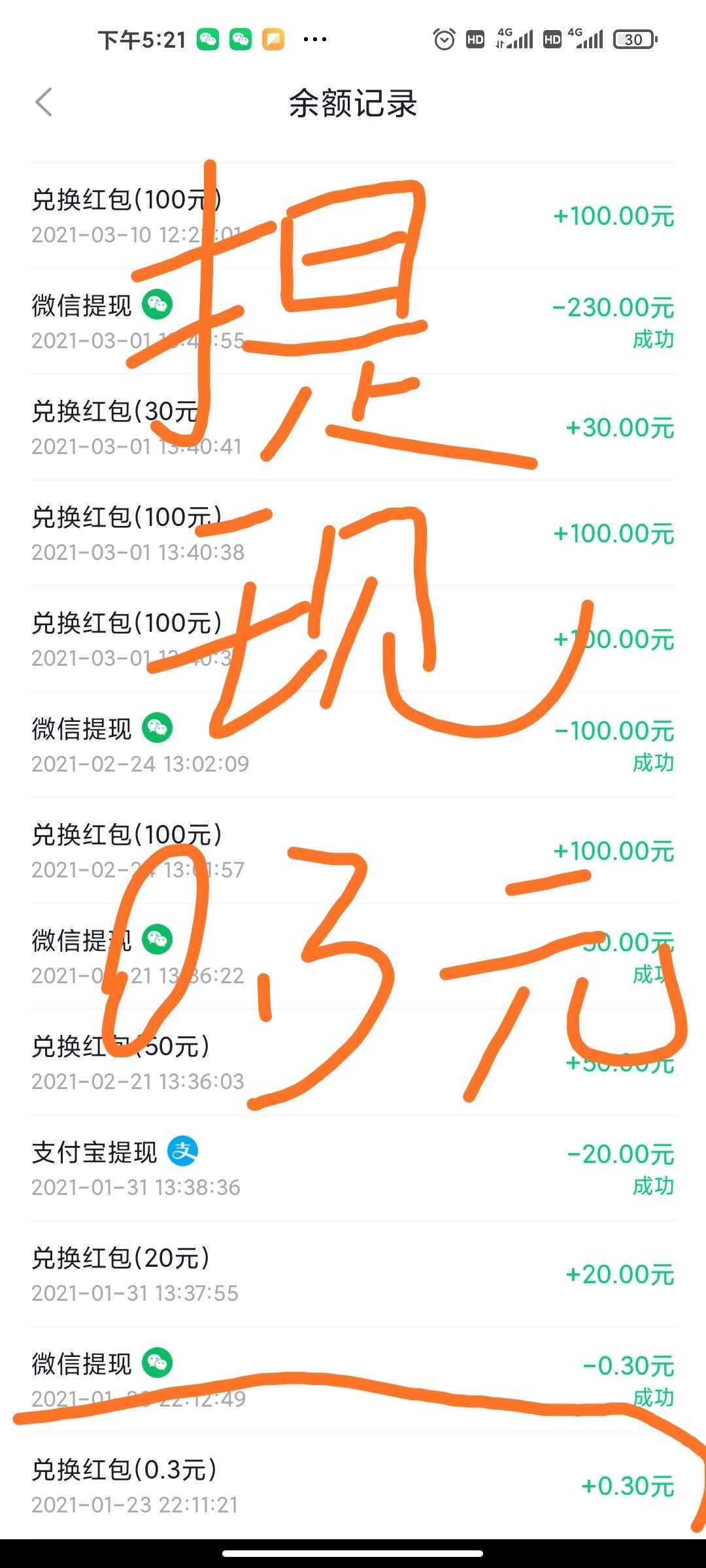 币提现_imtoken怎么提现人民币_imtoken钱包币币兑换