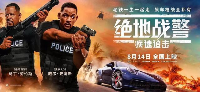 绝地战警疾速追击评分_绝地战警_绝地战警系列