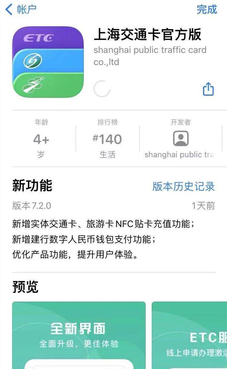 tp钱包卡住了_tp钱包卡住了_钱包卡位太紧怎么办