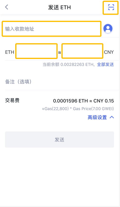 imtoken钱包怎么转出去钱_imtoken钱包怎么转出去钱_钱包转钱包有手续费吗