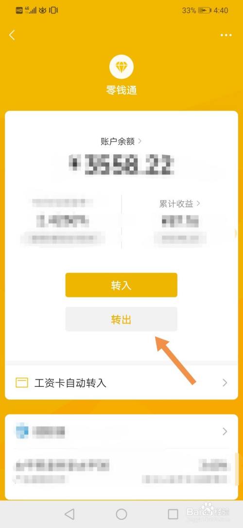 钱包转钱包有手续费吗_imtoken钱包怎么转出去钱_imtoken钱包怎么转出去钱