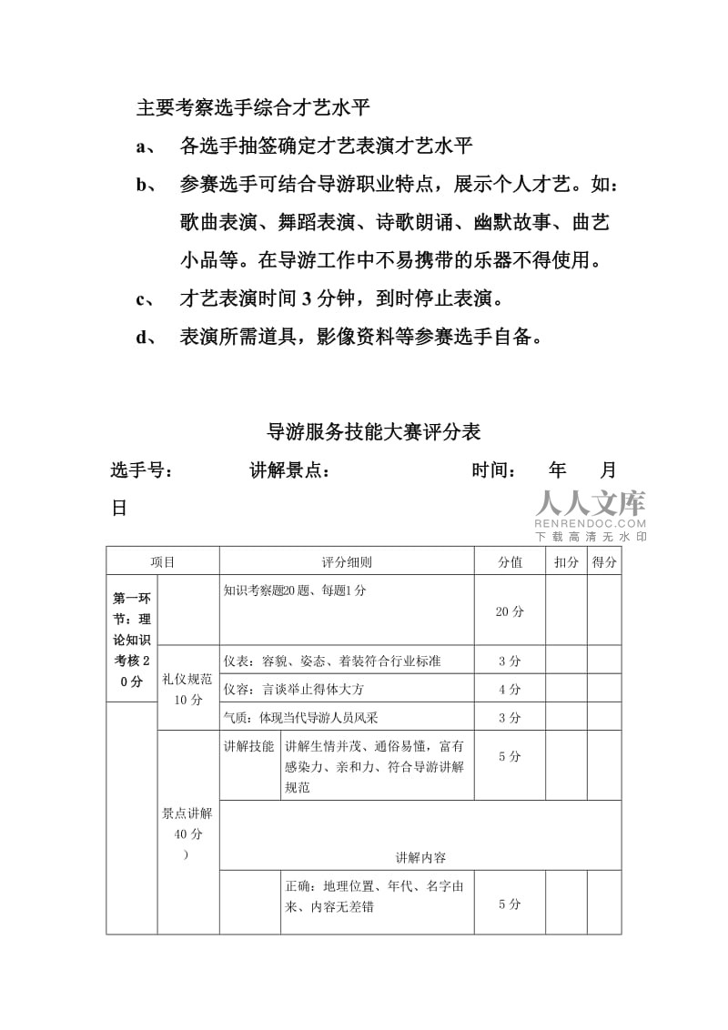 欢迎来到实力贴吧_欢迎来到实力真锅_欢迎来到实力