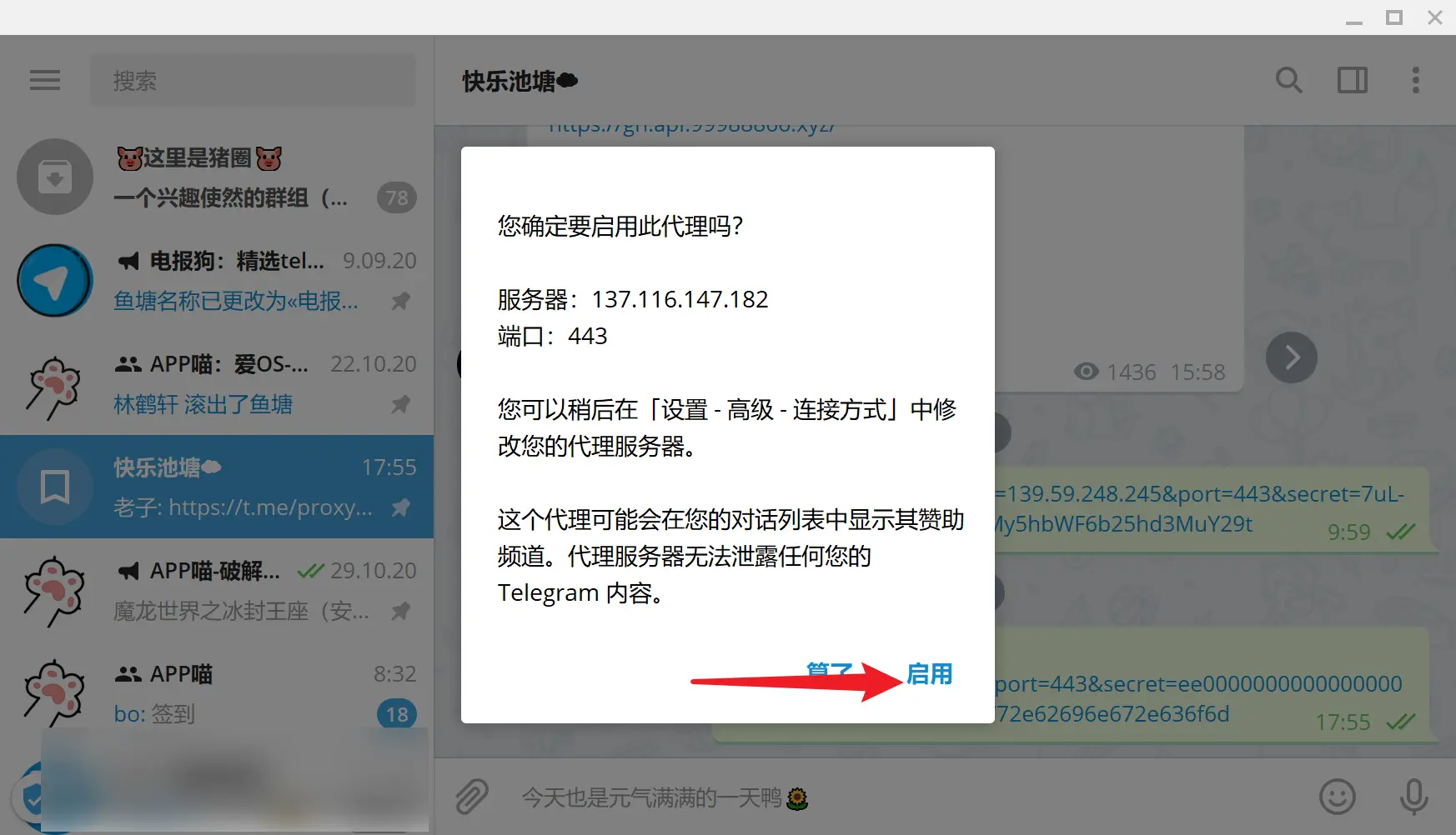 打开文件方式怎么修改_打开文件方式设置成了总是_telegram打开文件方式