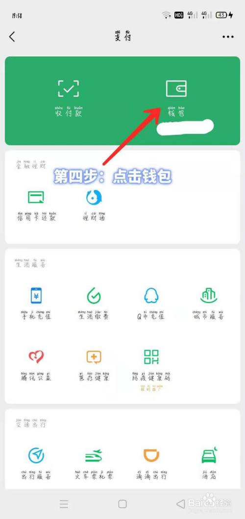 imtoken团队_imtoken等待打包_怎么查看imtoken