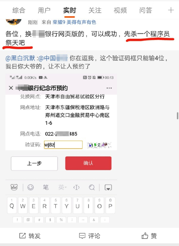 imtoken钱包密钥_imtoken钱包密码是几位_im钱包密码格式