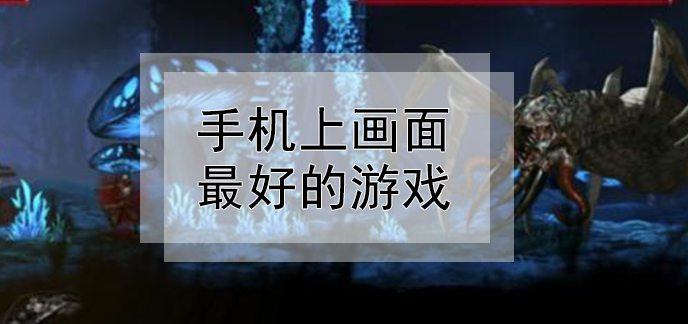 提高手机游戏帧率_帧率手机提高游戏卡顿_手机玩游戏帧率提升