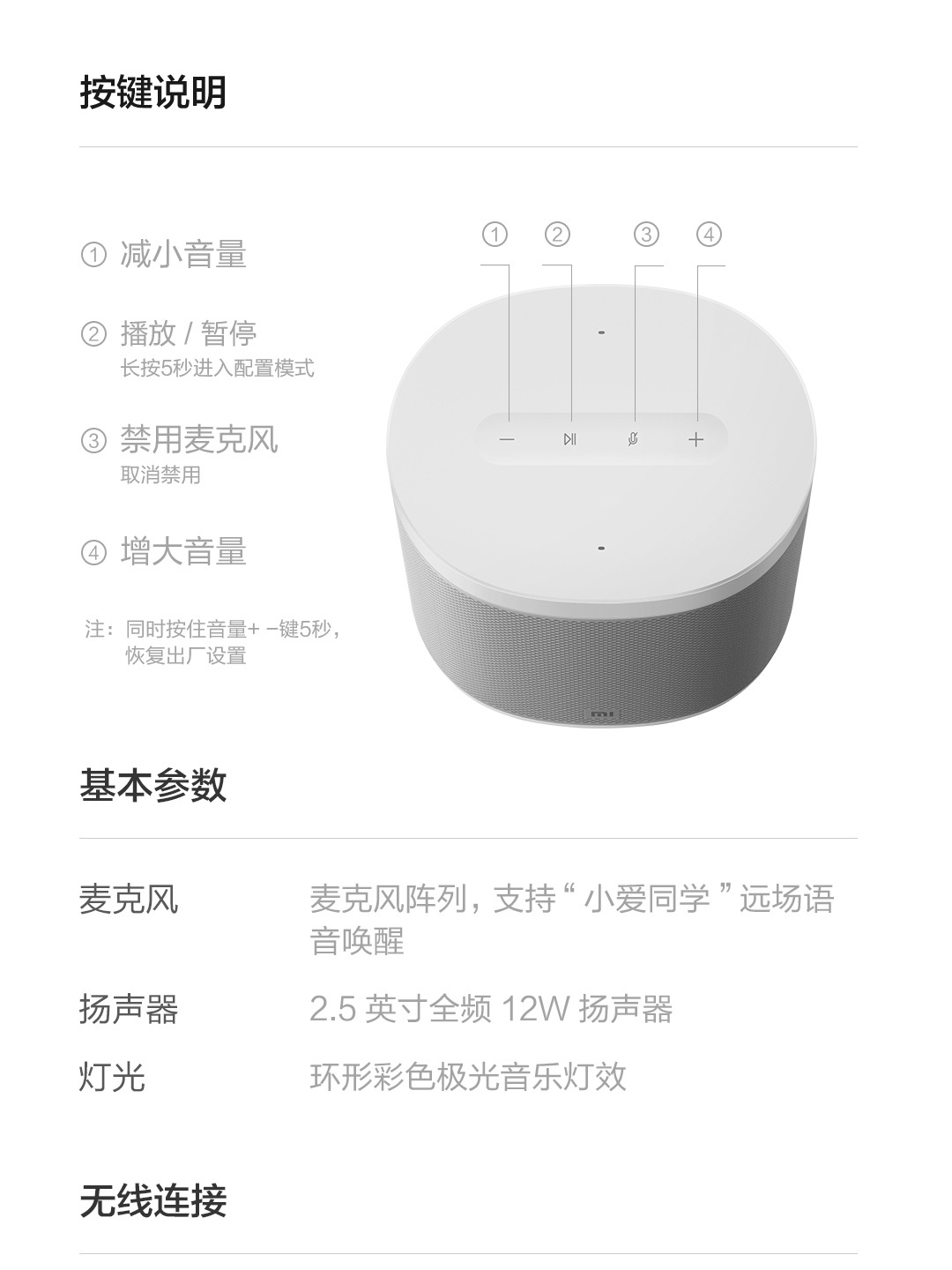 连接小爱音箱怎么连接_音响小爱连接不上蓝牙_小爱音响怎么连接