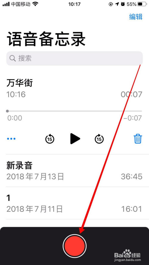 为什么录音游戏没声音_录音声音没手机游戏有声音吗_手机游戏录音没有声音了