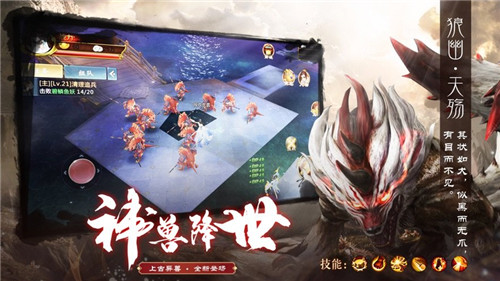 下载山海经赚_山海经题材手游_手机游戏山海经兼职