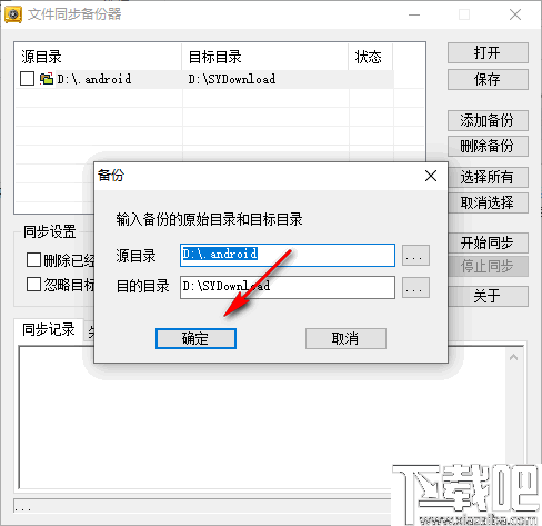 苹果导入sim卡电话_苹果手机号码怎么导入sim卡里_iphone导入电话卡的号码