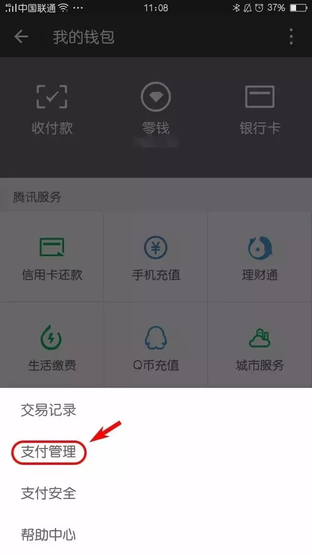 钱包怎么折_tp钱包error_钱包英语